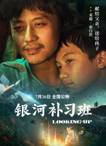 妻子与情人的聊天